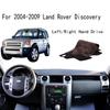 Для Land Rover Discovery 3 L319 2004-2009 Dashmat крышка приборной панели приборная панель солнцезащитный козырек накладка украшения
