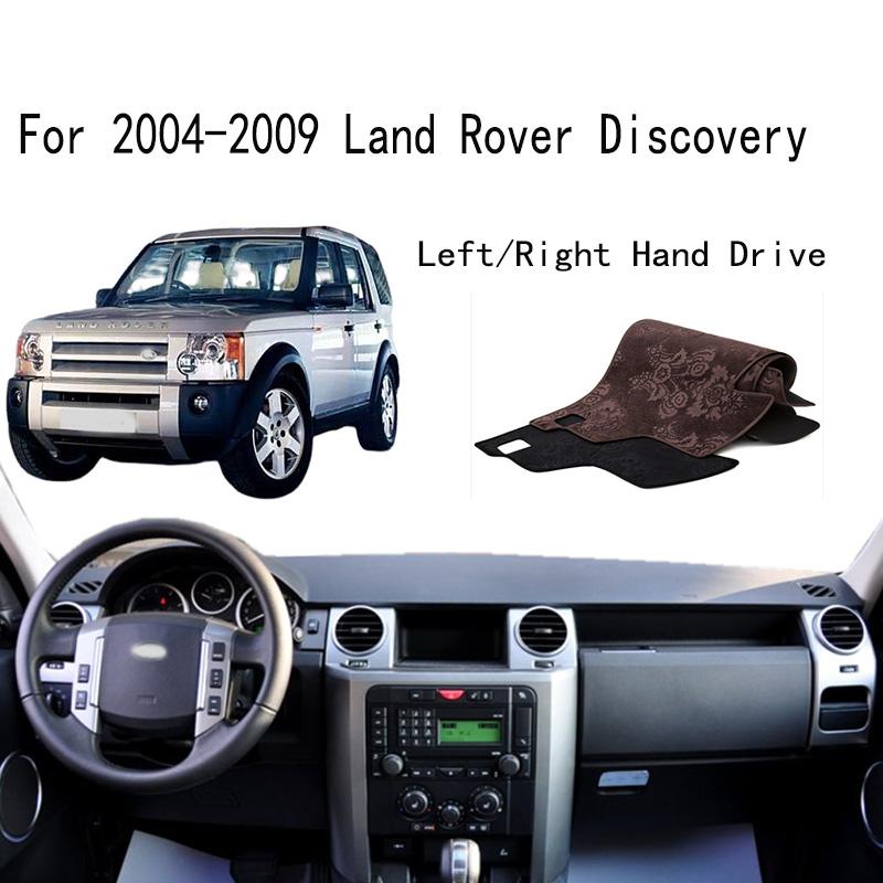 Для Land Rover Discovery 3 L319 2004-2009 Dashmat крышка приборной панели приборная панель солнцезащитный козырек накладка украшения