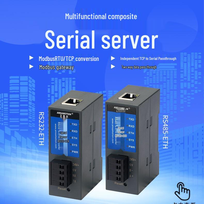 Шлюз Aimotion Modbus: Модуль связи RS-485 к Ethernet для Интернета вещей