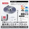 Светодиодная лента Hataya 10 м, Световая, Комплект, Двустороннее освещение, LTP-10DS
