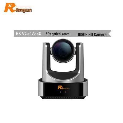 RX VC51A-30 HD-камера для конференций с 30-кратным оптическим зумом (Китайская версия)
