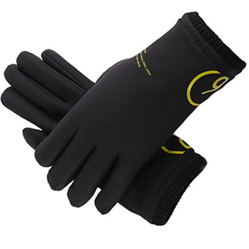 Hengyuanxiang Skin-Friendly Warm Gloves