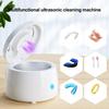Ультразвуковой очиститель ретейнеров УФ Купол для чистки зубных протезов Машина для чистки зубных ретейнеров для ночных капп брекетов элайнеров зубная щетка ювелирные изделия