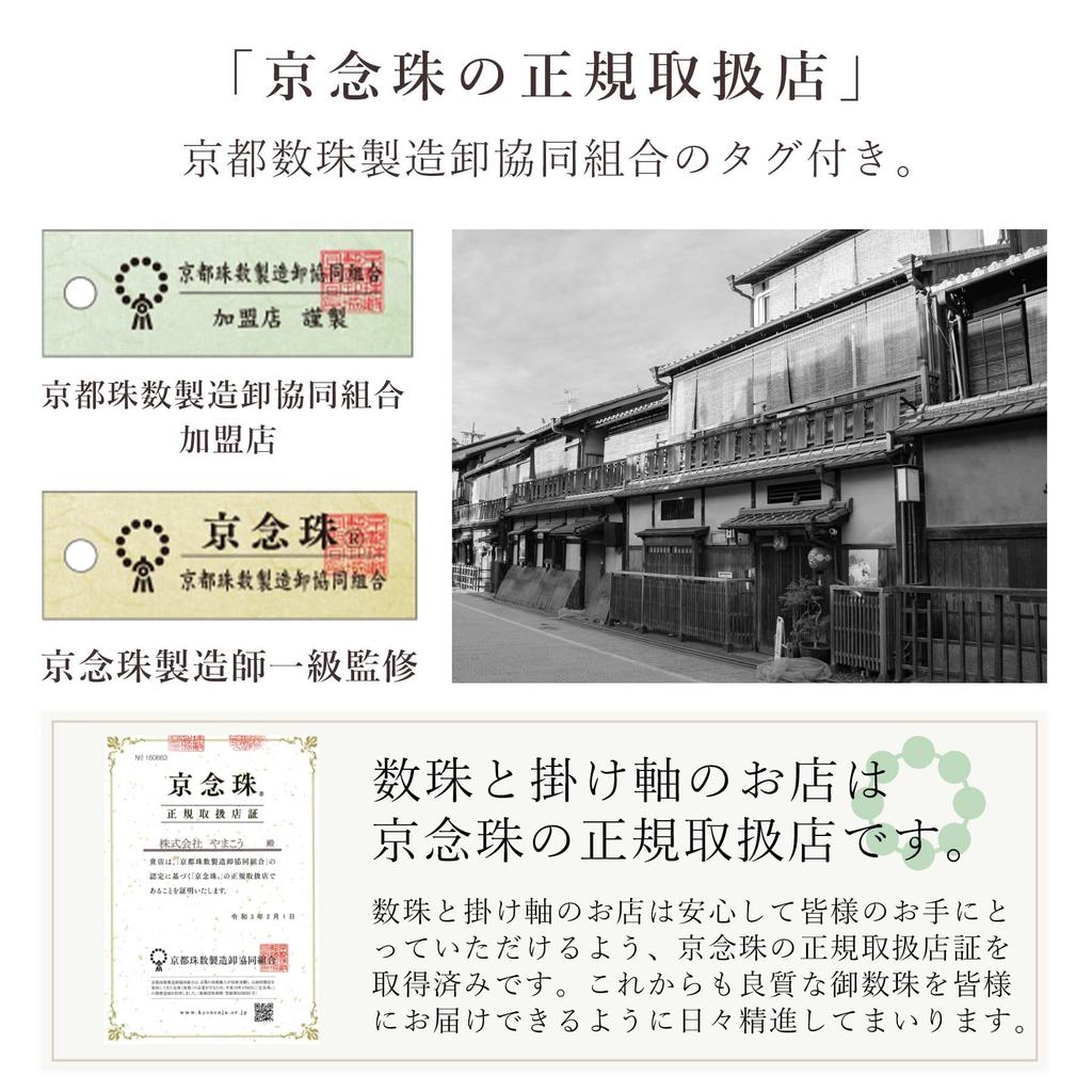 Men's Kyoto Buddhist Prayer Beads, Matte Siamese Persimmon, 10mm Beads, Brown Quartz, Silk Tassel, Suitable for All Sects, Informal Funerals,