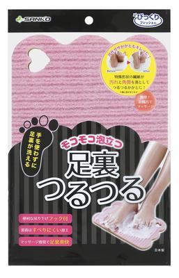 Спасибо гладким подошвам твоих ног, пушистым, пенистым,