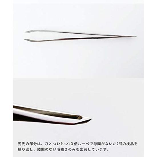 HUNTER Tweezers Precision Made Japan Sebum High Quality Kobayashi Seisakusho Tsubame Sanjo (Diagonal Tip)