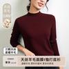 Autumn and Winter New Women's Clothing Tencel Wool Blended Semi-turtleneck Versatile Fit Comfortable Long-sleeved Women