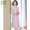 AIXUANMI Elegant Mother of the Bride/Groom Two-Piece Dress Set