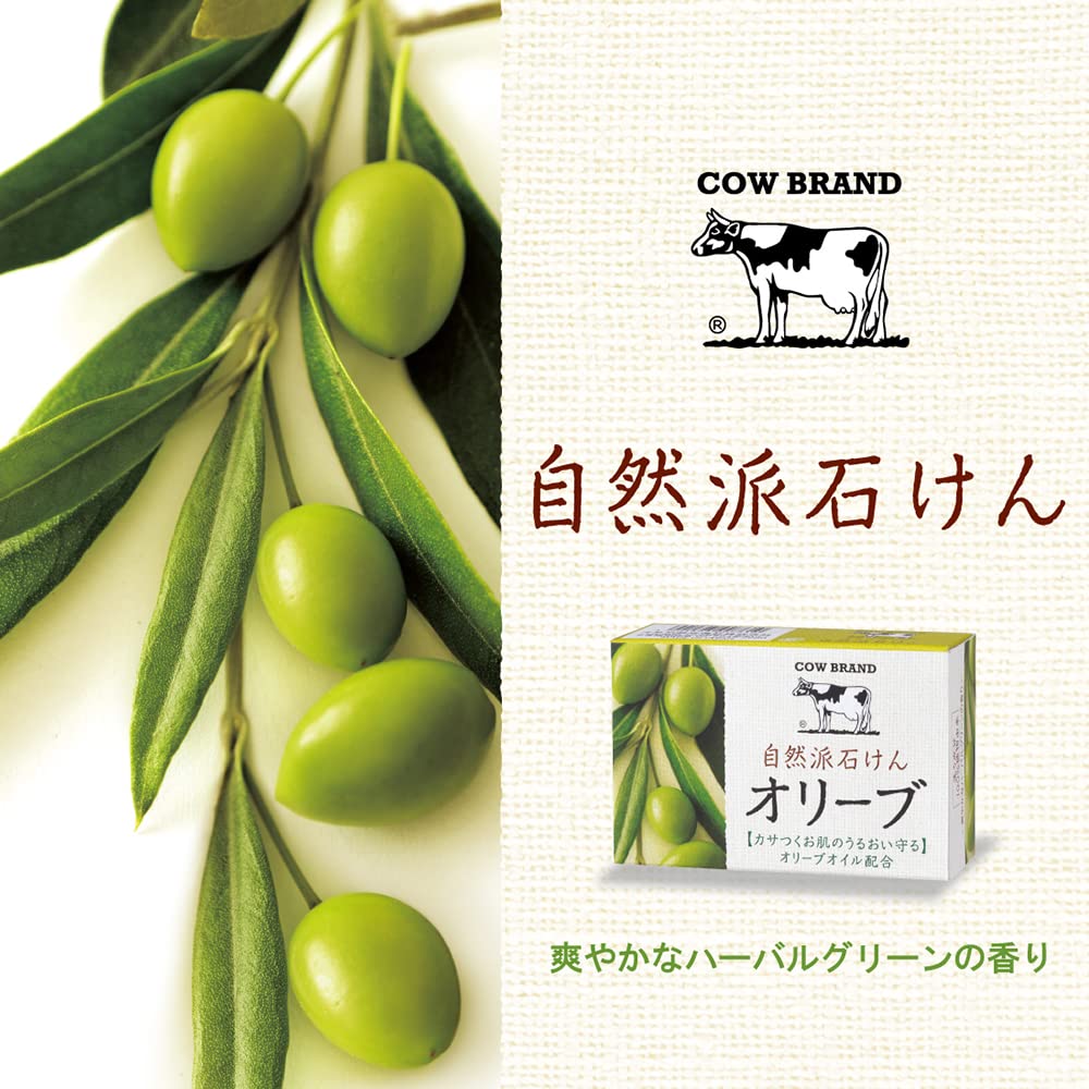 Натуральное мыло Cow Brand Оливковое 100 г x 3 шт.