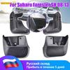 4pcs Car Front Rear Fender Flares Splash Guards Mud Flaps Mudguards for Subaru Forester SH 2008 2009 2010 2011 2012