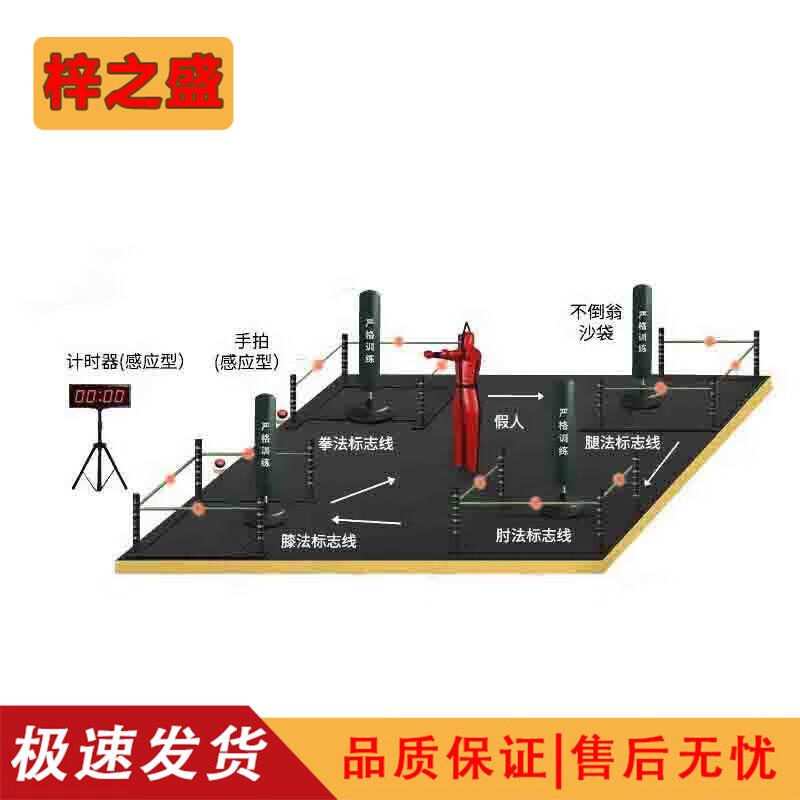 Zizhisheng Combat & Martial Arts Training Equipment Series