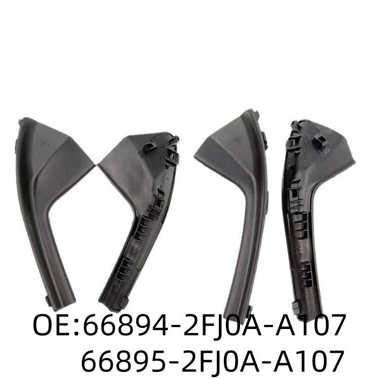 Подходит для 66894-2FJ0A/66895-2FJ0A Tiida Yida Дефлектор нижнего угла лобового стекла