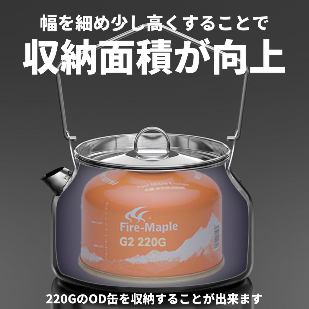 FIRE MAPLE ANTARCTI Antarcti 1.2 L Outdoor Stainless Steel Kettle, Cookware for Camping and Open Fire Use