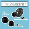Elecom Bluetooth Headset Extra Small HSC31PC with USB Charging Cradle Black LBT-HSC31PCBK