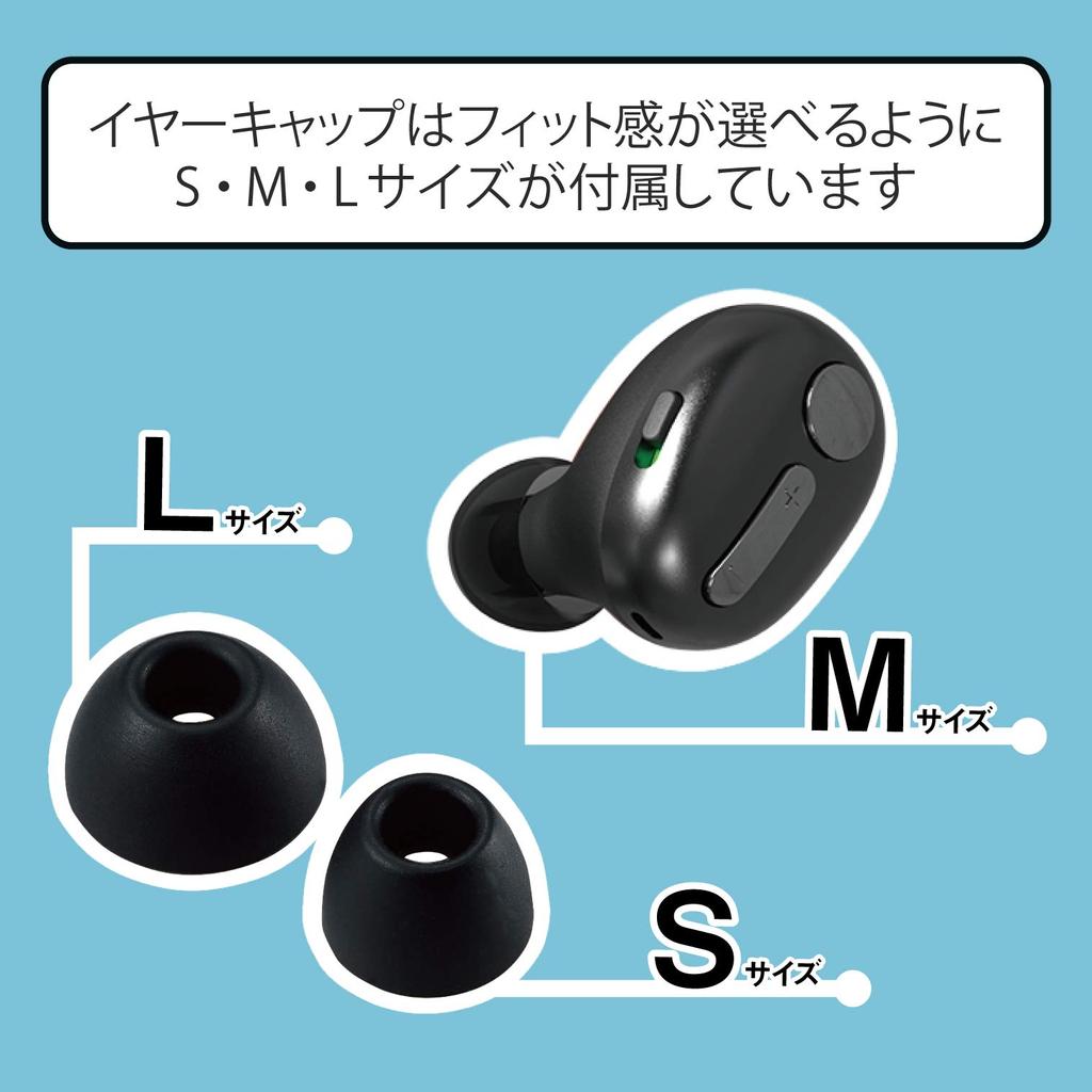 Elecom Bluetooth Headset Extra Small HSC31PC with USB Charging Cradle Black LBT-HSC31PCBK