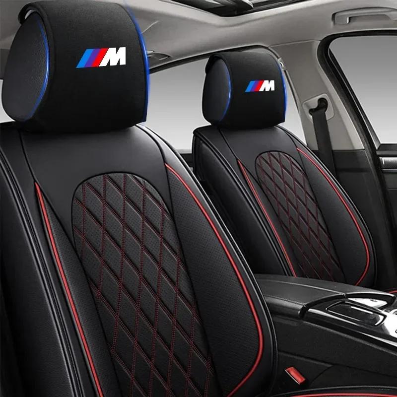 Для BMW 1/2 шт. Автоаксессуары Защитные чехлы на подголовник сиденья Для BMW M X1 X3 X5 X6 X7 E34 E36 E39 E46 F10 F20 Z4 Performance