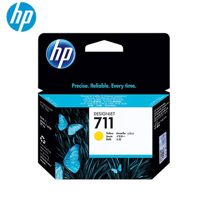 HP 711 Yellow Ink Cartridge