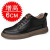 Invisible Heightening Shoes Men's 6cm Breathable British Style Trend Soft Sole Inner Heightening Men's Shoes Sports and Leisure Board Shoes