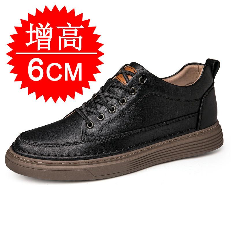 Invisible Heightening Shoes Men's 6cm Breathable British Style Trend Soft Sole Inner Heightening Men's Shoes Sports and Leisure Board Shoes