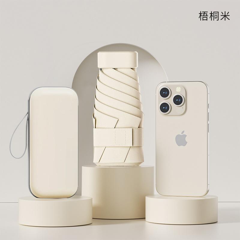 Зонт Маленький и легкий уличный зонтик Солнечный зонт Женский солнцезащитный зонт высокого класса Зонт-капсула Пляжный зонт