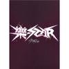 [Includes First Edition Pre-order Benefits] Stray Kids Rockstar Album STRAY KIDS ROCK STAR CD Album, New, Unopened Product