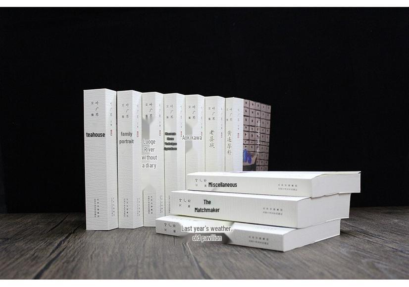 Ye Guanglin Collected Works (10 Volumes)