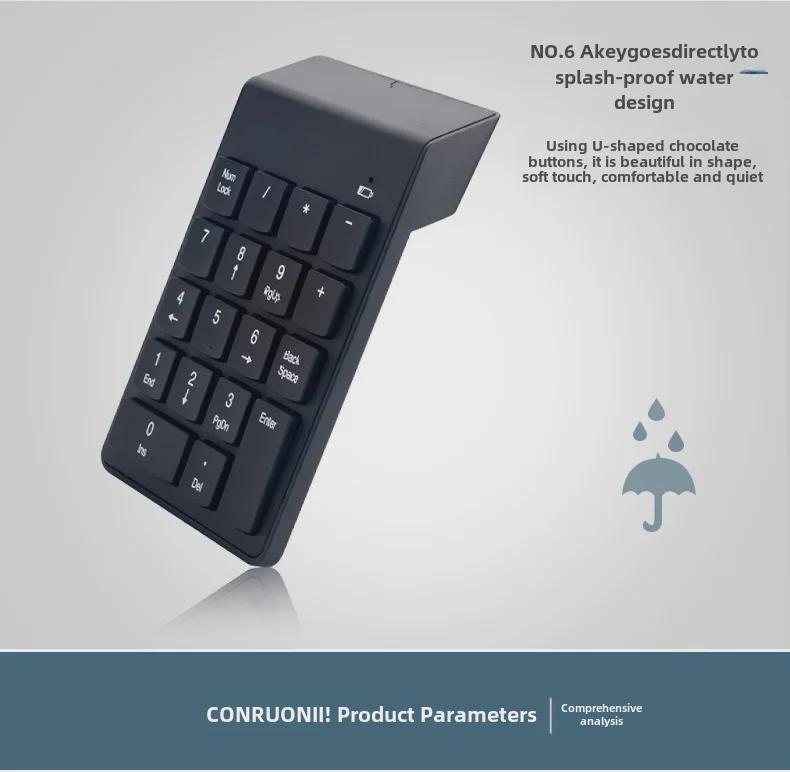 Беспроводная цифровая клавиатура 2.4G для бухгалтерского учета и офисного использования