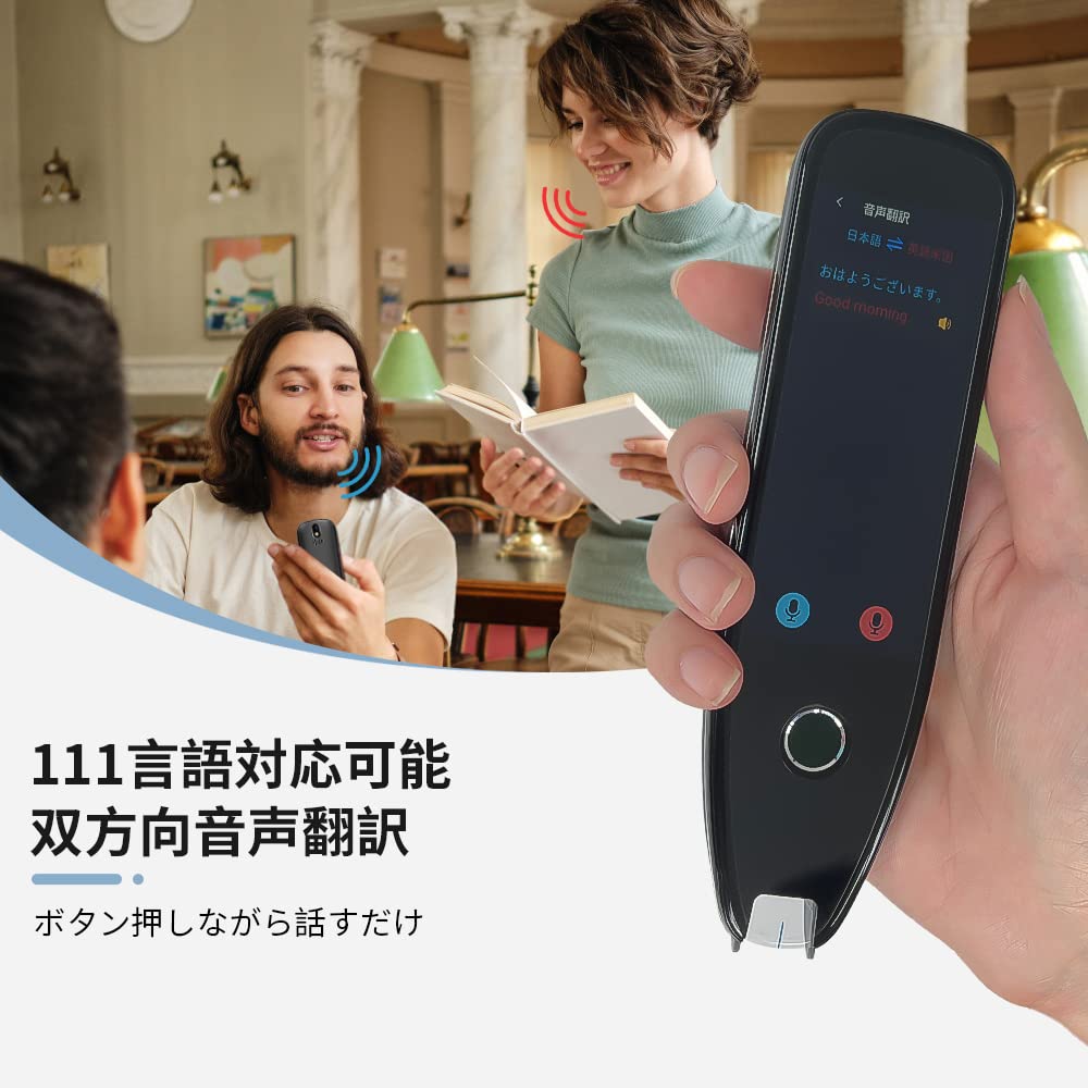 Переводчик Электронный словарь Сканер Голосовой переводчик Совместимость со 113 языками по всему миру Сканирование перевода Транскрипция Редактируемый текст