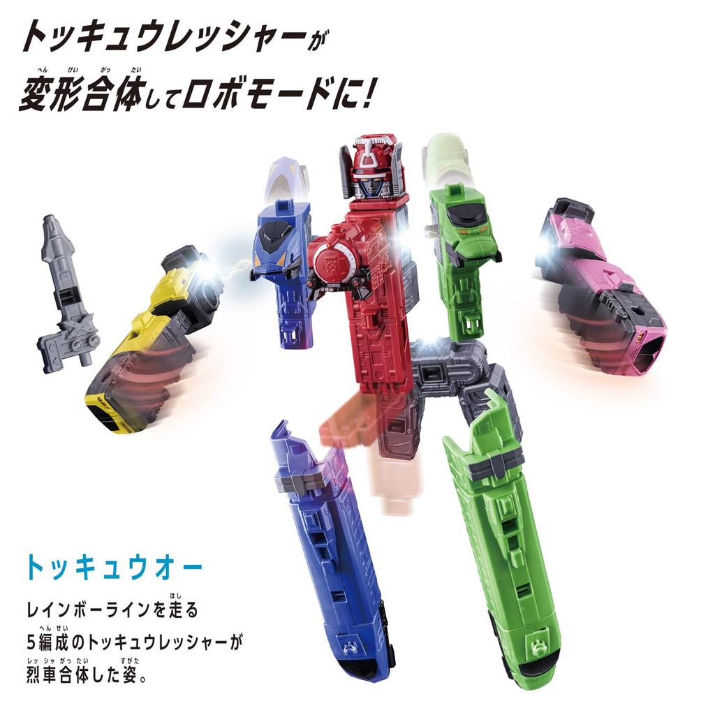 Bandai DXROBO UNIVERSE ToQ-Oh Серия Super Sentai Поезд Сентай ToQger