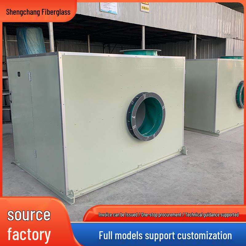FRP Soundproof Noise Reduction Box for Centrifugal Fans