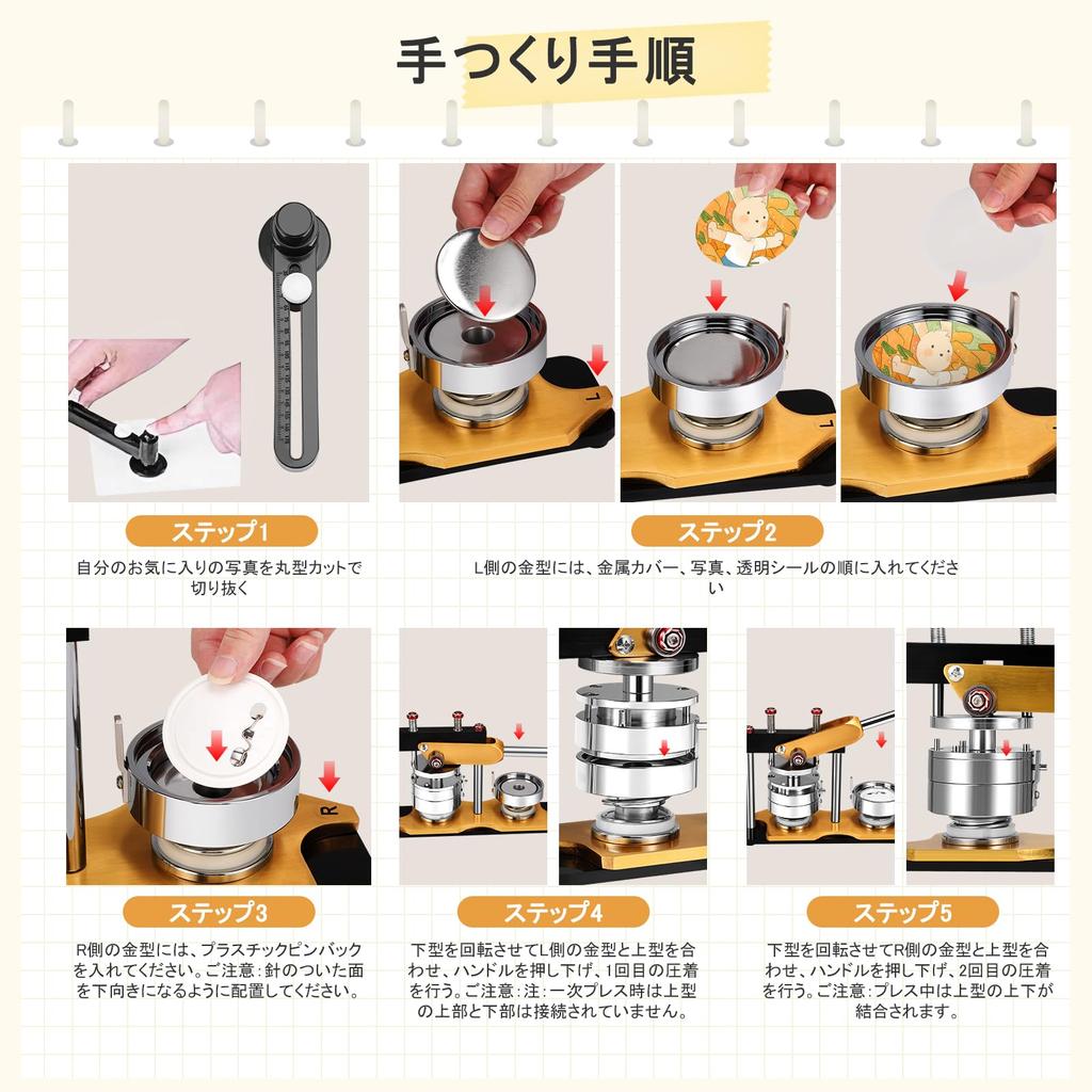 Can Badge New Can Badge Rotating Badge 58mm Can Badge Making Can Badge DIY Badge DIY Badge 100 Pieces DIY Handmade Can Hay Fever Maker, Machine,