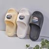 Cute Summer Indoor Slippers for Men and Women - Celebrity Style Couples' Bathroom Footwear