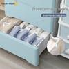 Yeya 6-Tier Drawer Wardrobe Storage Cabinet