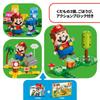 LEGO Super Mario Creative Box 71418 Игрушечный блок Настоящее приключение для мальчиков и девочек от 6 лет и старше
