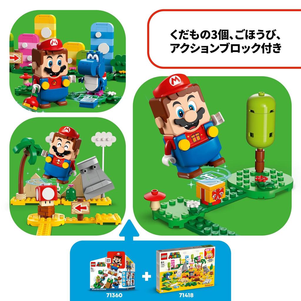 LEGO Super Mario Creative Box 71418 Игрушечный блок Настоящее приключение для мальчиков и девочек от 6 лет и старше