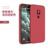 Подходит для чехла на мобильный телефон huawei mate11 1/11/11//11/11/11 жидко силиконовый pro прямой край мягкий чехол простой