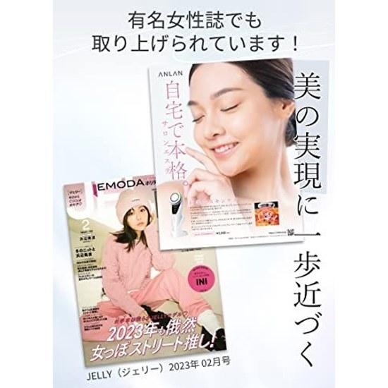 Beauty Expert Evaluation Popular Magazine Feature ANLAN Warm Cool Facial Device PRO 9 Functions EMS Care 3 Color Light Esthetic Pore Multifunctional