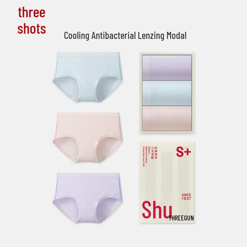 Женские бесшовные трусы ThreeGun из модала 7A с антибактериальным эффектом (3-Pack)