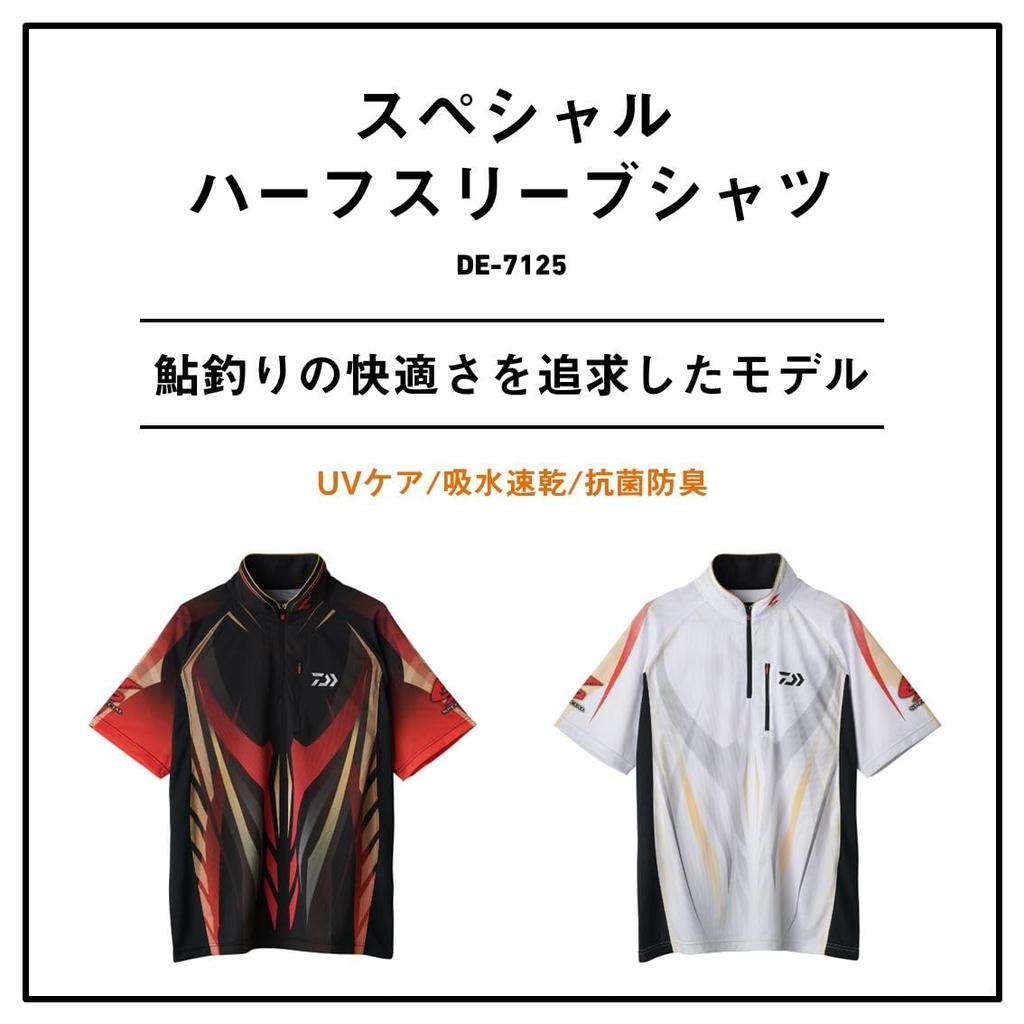 M Магма Черный [DAIWA] DE-7125