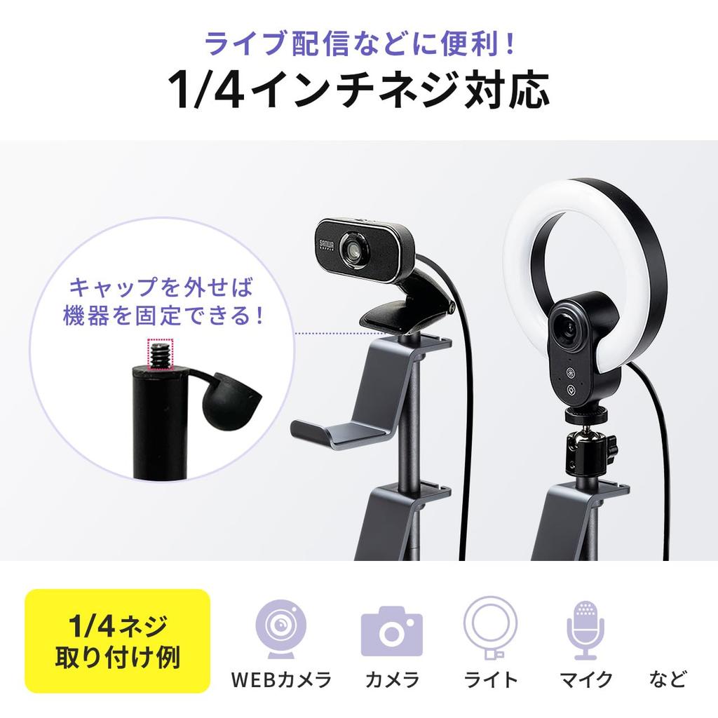 Sanwa Direct Controller Stand Clamp Type 2 Height Adjustable Headphone Stand Headset Tabletop Storage White 22/40.5cm 200-GAP012W