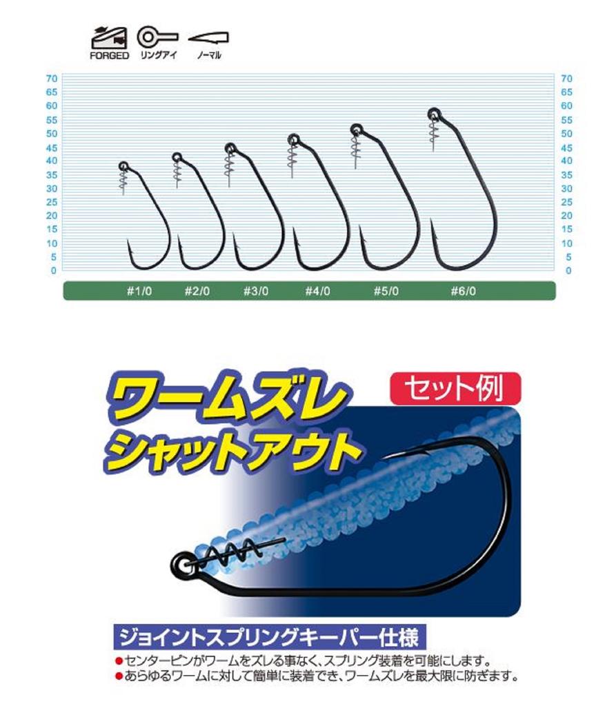 Owner Крючок для червя TL-11 Twist Lock с шарнирным соединением Keeper, размер 3/0 (4368)