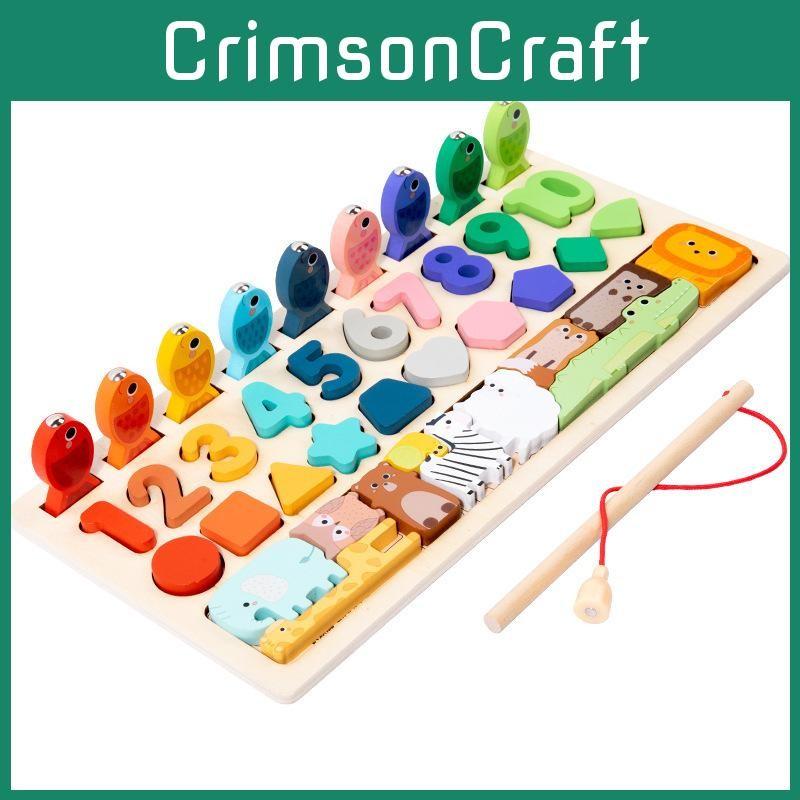 Wooden Board Educational With Animal Shapes For Fine Motor And Brain Training