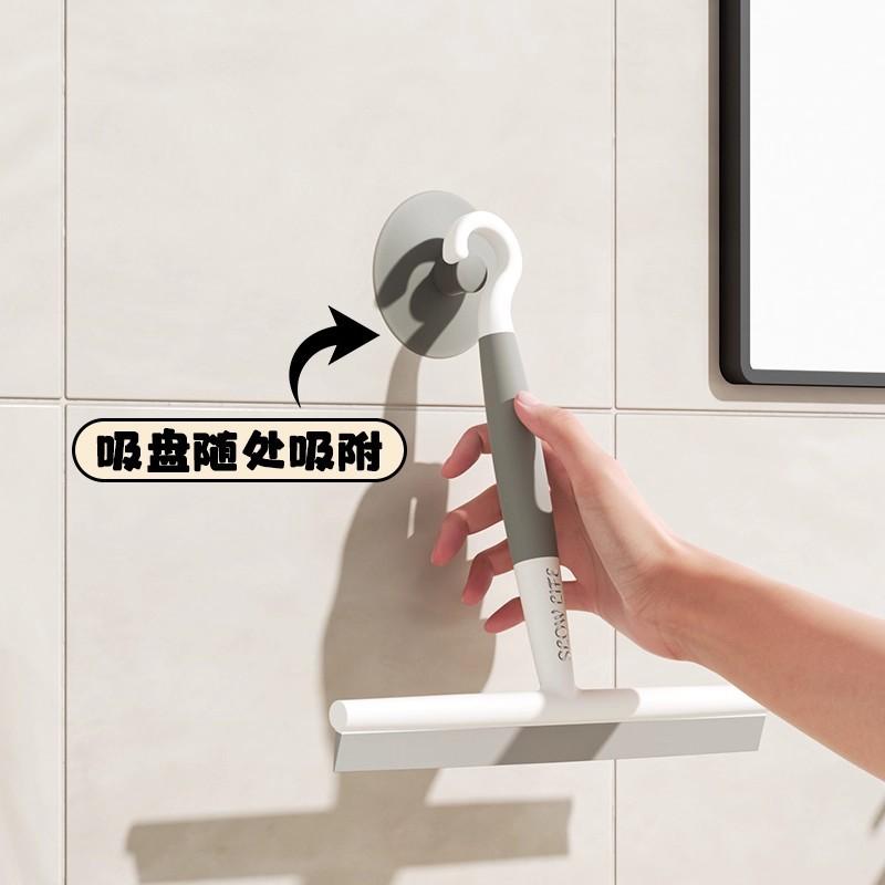 Suction cup window scraper glass seamless household cleaning mirror countertop bathroom wiper board cleaning shower room wiper artifact
