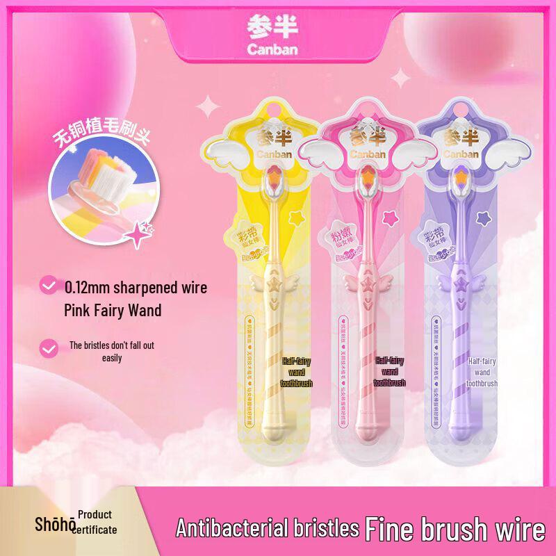 Зубная щетка Cenban Fairy Wand с мягкой щетиной