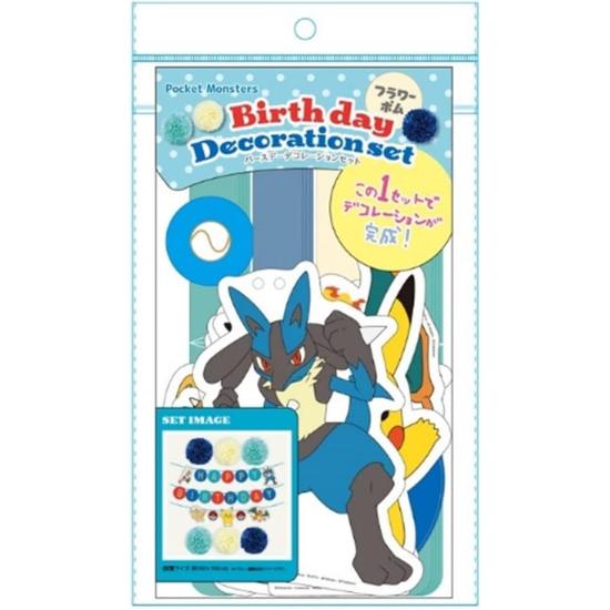 "Pokémon Birthday Decoration Set with Blue Flower Poms"