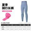 Womens Cycling Trousers Cotton Blend Mountain Road Bike Long Pants