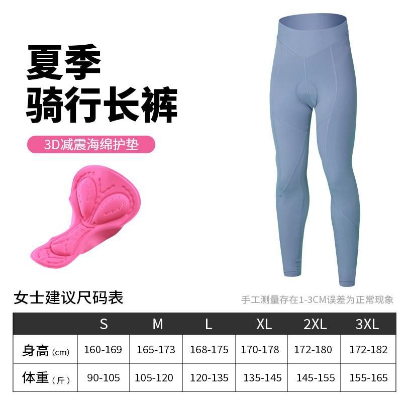 Womens Cycling Trousers Cotton Blend Mountain Road Bike Long Pants