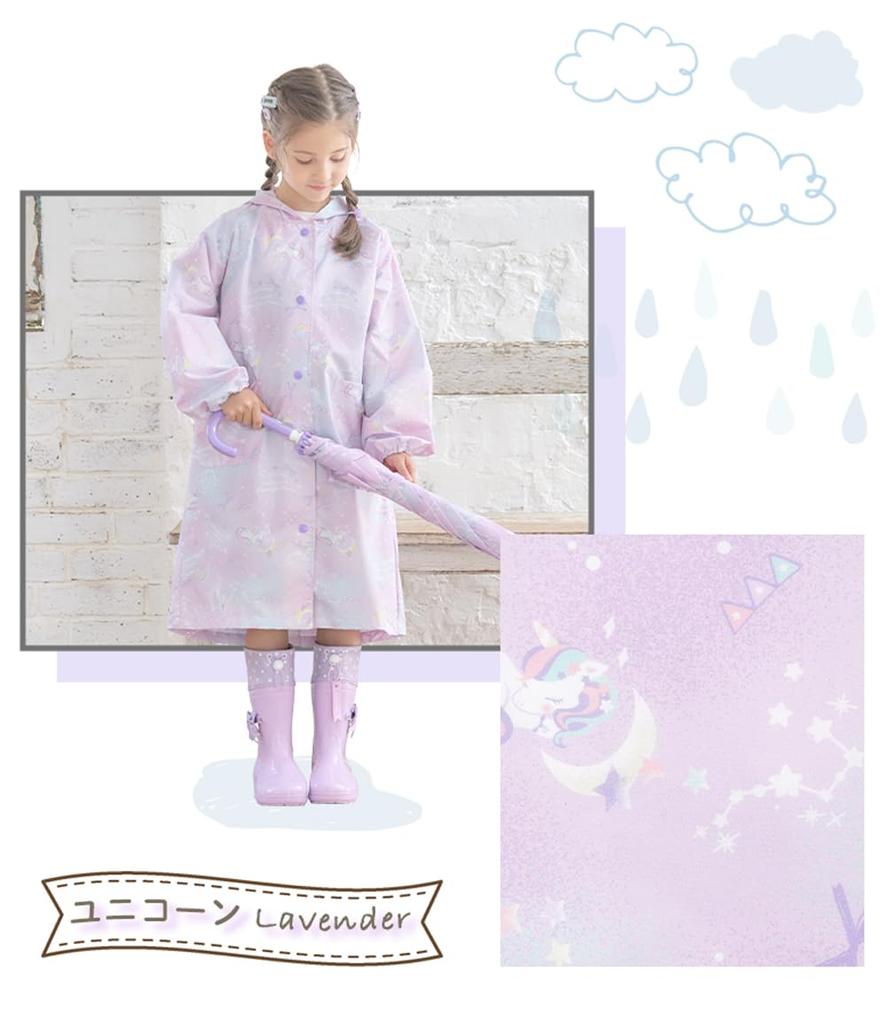 Арисана Совместимо со школой для украшений и конфет Включает хранение Единорог 150 см Детский дождевик, Сумки, Девочки, Узоры, Мешочек, Е. Лаванда,