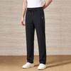 Summer Silky Smooth Men's Casual Pants