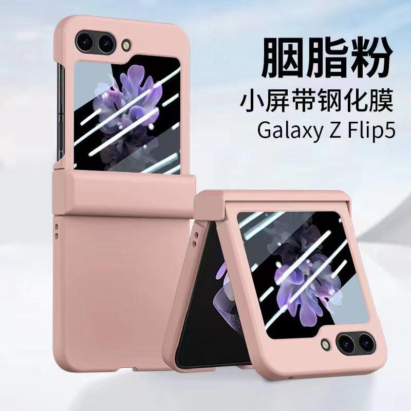 Применимо к защитному чехлу для складного мобильного телефона Samsung Z FliP8, полноразмерный шарнир, встроенная закаленная пленка ZFliP5, противоударный защитный чехол